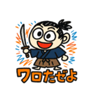 らくがき龍馬ぜよ（個別スタンプ：17）