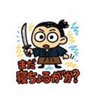 らくがき龍馬ぜよ（個別スタンプ：18）