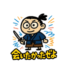 らくがき龍馬ぜよ（個別スタンプ：20）