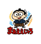 らくがき龍馬ぜよ（個別スタンプ：22）