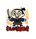 らくがき龍馬ぜよ（個別スタンプ：23）