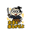 らくがき龍馬ぜよ（個別スタンプ：26）