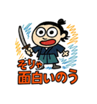 らくがき龍馬ぜよ（個別スタンプ：28）