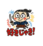 らくがき龍馬ぜよ（個別スタンプ：29）