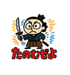 らくがき龍馬ぜよ（個別スタンプ：30）