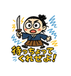 らくがき龍馬ぜよ（個別スタンプ：31）