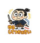 らくがき龍馬ぜよ（個別スタンプ：33）
