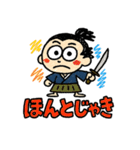 らくがき龍馬ぜよ（個別スタンプ：35）