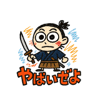 らくがき龍馬ぜよ（個別スタンプ：36）