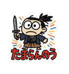 らくがき龍馬ぜよ（個別スタンプ：37）