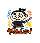 らくがき龍馬ぜよ（個別スタンプ：38）