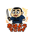 らくがき西郷どん（個別スタンプ：1）