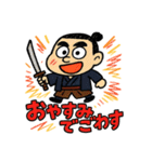 らくがき西郷どん（個別スタンプ：2）