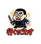 らくがき西郷どん（個別スタンプ：3）