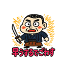 らくがき西郷どん（個別スタンプ：4）