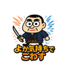 らくがき西郷どん（個別スタンプ：5）