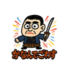 らくがき西郷どん（個別スタンプ：7）