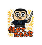 らくがき西郷どん（個別スタンプ：8）