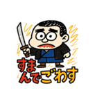 らくがき西郷どん（個別スタンプ：9）