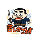 らくがき西郷どん（個別スタンプ：10）