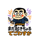 らくがき西郷どん（個別スタンプ：11）