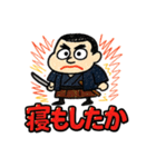 らくがき西郷どん（個別スタンプ：12）