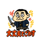 らくがき西郷どん（個別スタンプ：13）