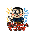 らくがき西郷どん（個別スタンプ：14）