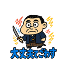 らくがき西郷どん（個別スタンプ：15）