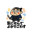 らくがき西郷どん（個別スタンプ：16）