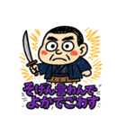 らくがき西郷どん（個別スタンプ：17）
