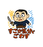 らくがき西郷どん（個別スタンプ：19）