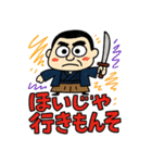 らくがき西郷どん（個別スタンプ：20）