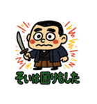 らくがき西郷どん（個別スタンプ：21）