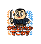 らくがき西郷どん（個別スタンプ：23）