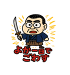 らくがき西郷どん（個別スタンプ：24）