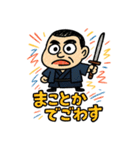 らくがき西郷どん（個別スタンプ：26）