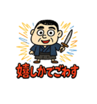 らくがき西郷どん（個別スタンプ：28）