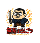 らくがき西郷どん（個別スタンプ：29）