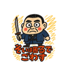 らくがき西郷どん（個別スタンプ：30）