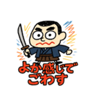 らくがき西郷どん（個別スタンプ：31）