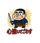 らくがき西郷どん（個別スタンプ：32）