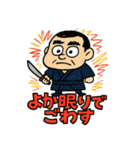 らくがき西郷どん（個別スタンプ：33）