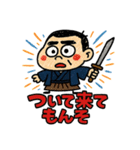 らくがき西郷どん（個別スタンプ：34）