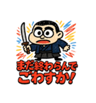 らくがき西郷どん（個別スタンプ：36）