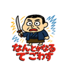 らくがき西郷どん（個別スタンプ：37）