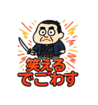 らくがき西郷どん（個別スタンプ：38）