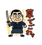 らくがき西郷どん（個別スタンプ：39）