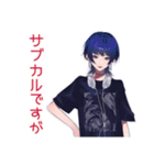 年中使える★サブカルガール（個別スタンプ：1）