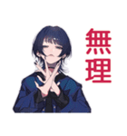 年中使える★サブカルガール（個別スタンプ：9）